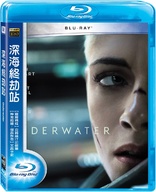 Underwater (Blu-ray Movie)