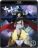 Space Battleship Yamato 2202: Warriors of Love - Vol. 5 (Blu-ray Movie)