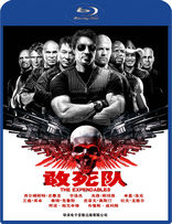 The Expendables (Blu-ray Movie)