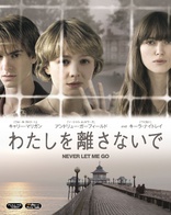 Never Let Me Go (Blu-ray Movie)