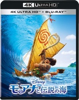 Moana 4K (Blu-ray Movie)