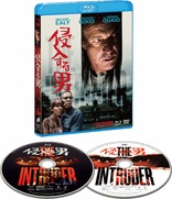 The Intruder (Blu-ray Movie)