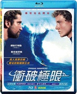 Chasing Mavericks (Blu-ray Movie)
