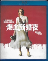 Ready or Not (Blu-ray Movie)