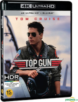 Top Gun 4K (Blu-ray Movie)