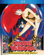 Urusei Yatsura Movie 3: Remember My Love (Blu-ray Movie)