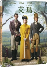 Emma. (Blu-ray Movie)