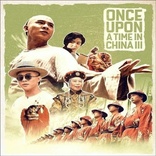 Once Upon a Time in China III (Blu-ray Movie)