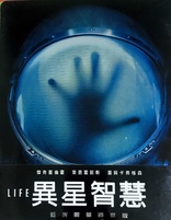 Life (Blu-ray Movie)