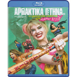 Birds of Prey (Blu-ray Movie)