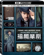 Sherlock Holmes 4K (Blu-ray Movie)
