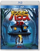 Monster House 3D (Blu-ray Movie)