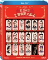 The Grand Budapest Hotel (Blu-ray Movie), temporary cover art