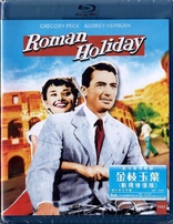 Roman Holiday (Blu-ray Movie)