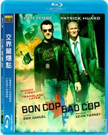 Bon Cop, Bad Cop (Blu-ray Movie)