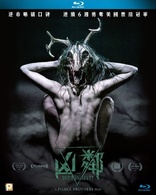 The Wretched (Blu-ray Movie)