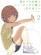 Rascal Does Not Dream of Bunny Girl Senpai: Vol. 2 (Blu-ray Movie)