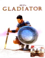 Gladiator (Blu-ray Movie)