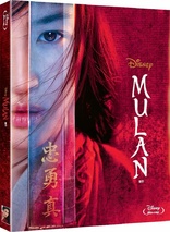 Mulan (Blu-ray Movie)