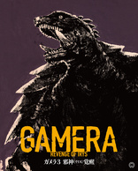 Gamera 3: Revenge of Iris 4K (Blu-ray Movie)