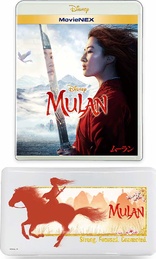 Mulan (Blu-ray Movie)