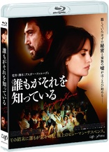 Everybody Knows (Blu-ray Movie)