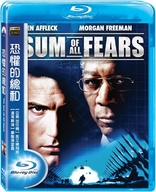 The Sum of All Fears (Blu-ray Movie)
