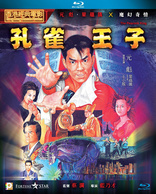 The Peacock King (Blu-ray Movie)