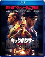 Kickboxer: Vengeance (Blu-ray Movie)