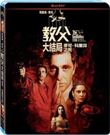 The Godfather, Coda: The Death of Michael Corleone (Blu-ray Movie)