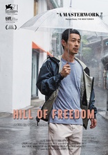 Hill of Freedom (Blu-ray Movie)