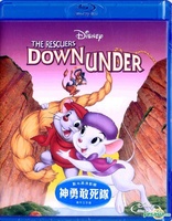 The Rescuers Down Under (Blu-ray Movie)