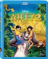 The Jungle Book 2 (Blu-ray Movie)