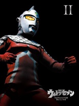 Ultraseven (Blu-ray Movie), temporary cover art