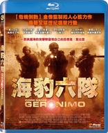 Seal Team Six: The Raid on Osama Bin Laden (Blu-ray Movie)