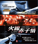 End of Watch (Blu-ray Movie)