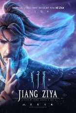 Jiang Ziya (Blu-ray Movie)