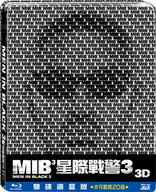Men in Black 3 3D (Blu-ray Movie), temporary cover art