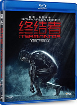 The Terminator (Blu-ray Movie)