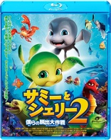 Sammy's Adventures 2 (Blu-ray Movie)