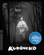 Kuroneko (Blu-ray Movie)