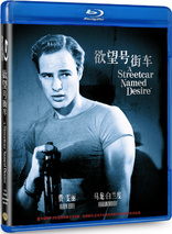 A Streetcar Named Desire (Blu-ray Movie)