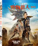 Monster Hunter (Blu-ray Movie)