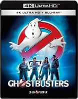 Ghostbusters 4K (Blu-ray Movie)