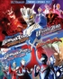 Ultraman Zero Collection (Blu-ray Movie)