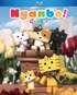 Nyanbo!: The Complete Series (Blu-ray Movie)
