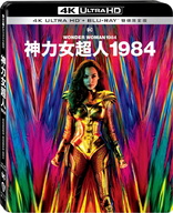Wonder Woman 1984 4K (Blu-ray Movie)