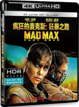 Mad Max: Fury Road 4K (Blu-ray Movie)