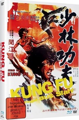 Kung Fu - 10 Finger aus Stahl (Blu-ray Movie)