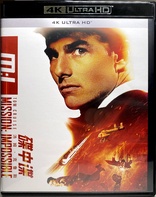 Mission: Impossible 4K (Blu-ray Movie)